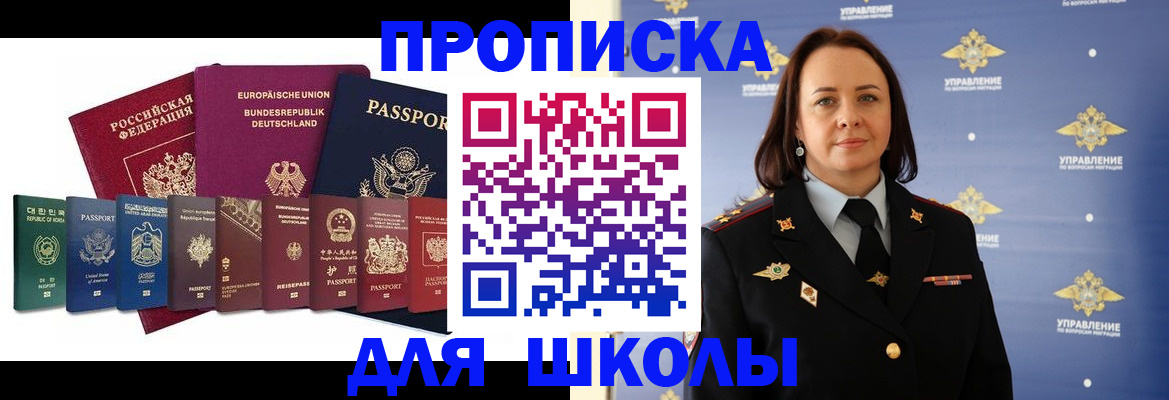 временная регистрация надежно в Киреевске